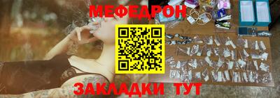 бутират Кумертау