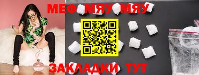 бутират Кумертау
