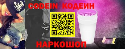 бутират Кумертау