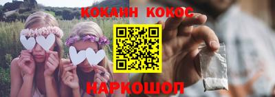 бутират Кумертау