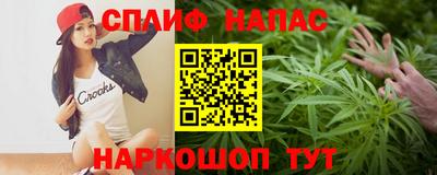 бутират Кумертау