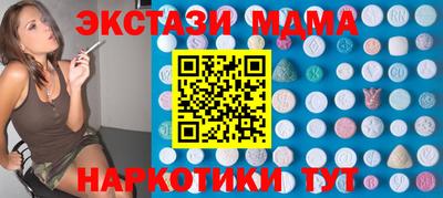 бутират Кумертау