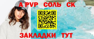бутират Кумертау