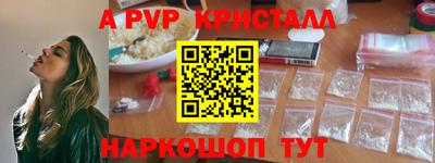 бутират Кумертау