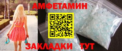 бутират Кумертау