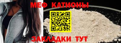 бутират Кумертау