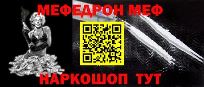 бутират Кумертау