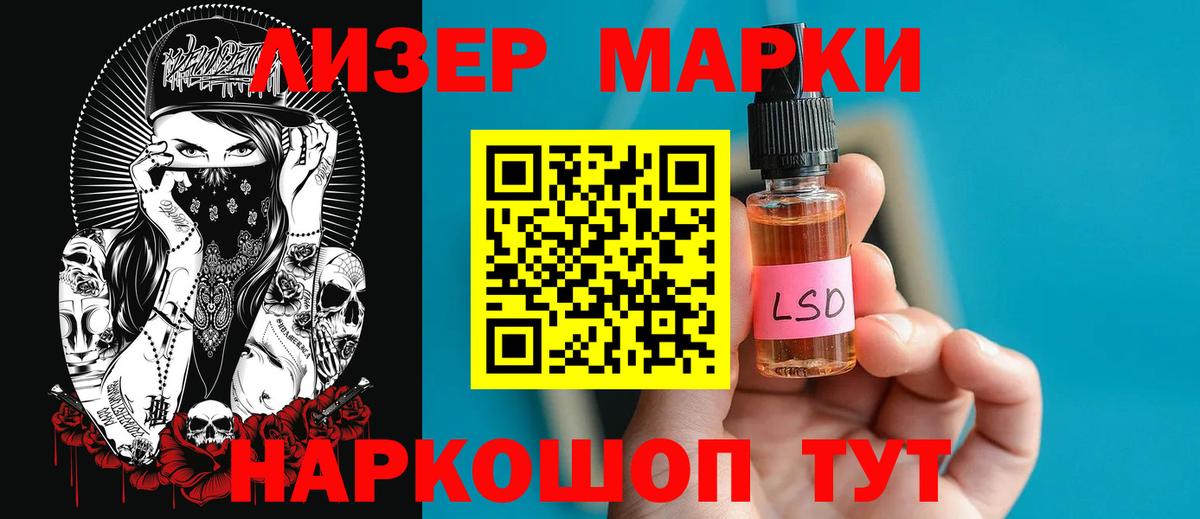 LSD-25 экстази ecstasy  Лсд 25 экстази  Казань  Лсд 25 экстази ecstasy  Вход с VPN 