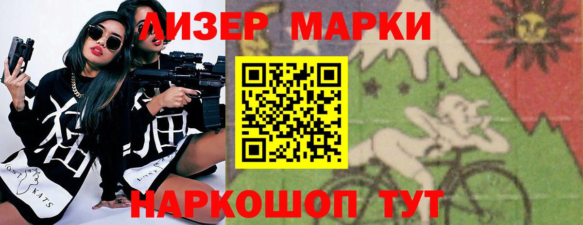 Лсд 25 экстази кислота Казань