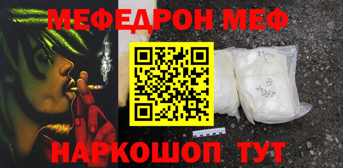 Амфетамин Казань