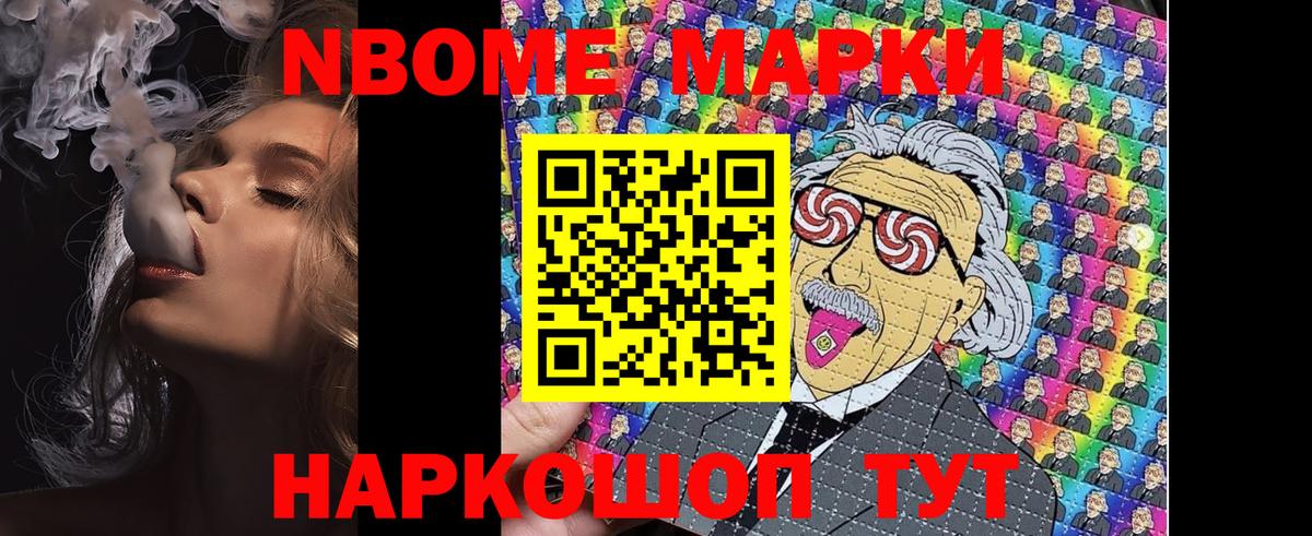 Казань  Наркотические марки 1500мкг  Вход с VPN 