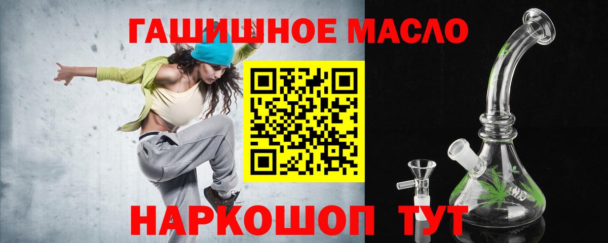 ТГК вейп с тгк Казань
