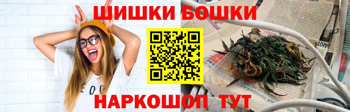 НБОМе  Марихуана  ГАШ  Вход с VPN  ГАШИШ  Экстази  Казань  МЕТ  МЕФ кристаллы 