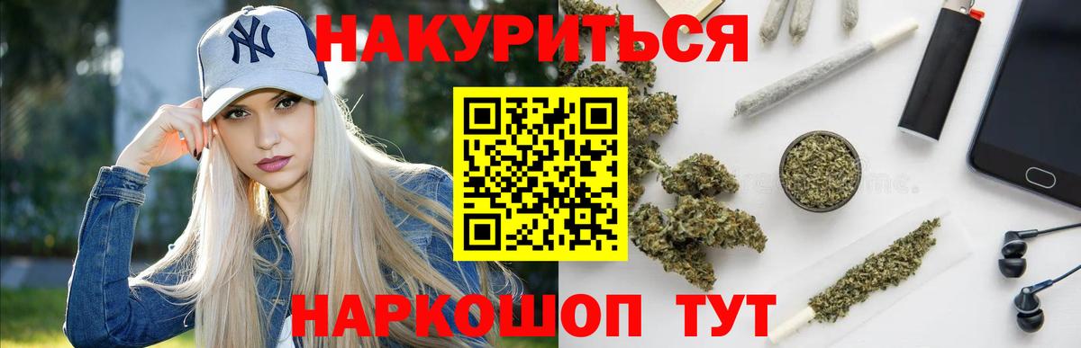 Казань  Каннабис сатива  Вход с VPN  Канабис AK-47 