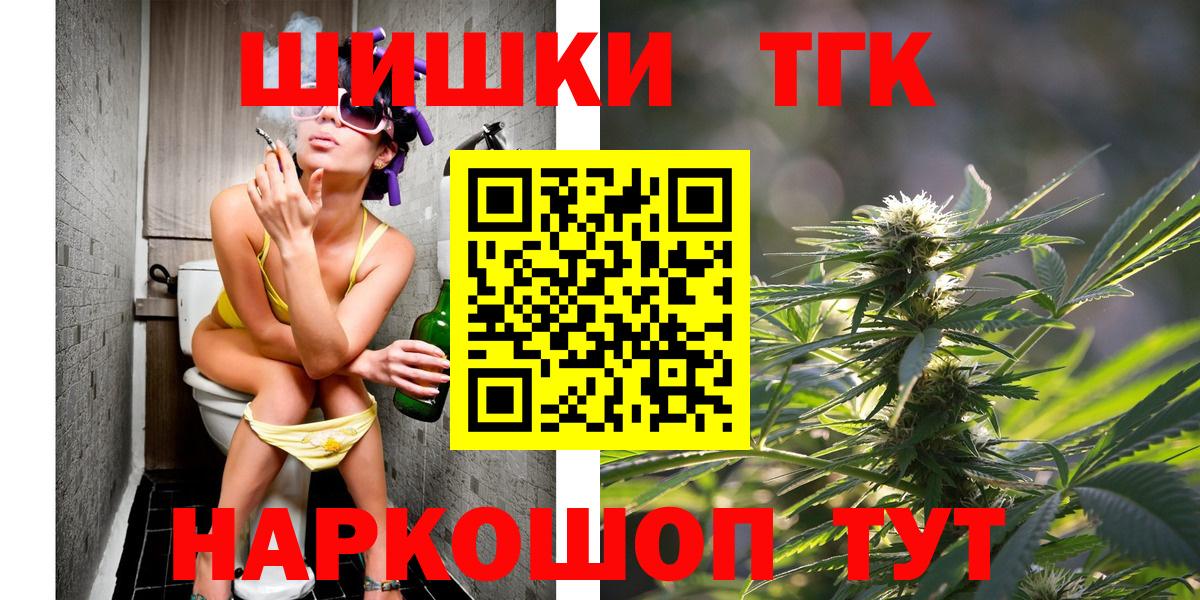 Бошки марихуана Bruce Banner Казань